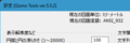 2024年7月14日 (日) 08:49時点における版のサムネイル