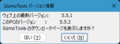 2024年7月14日 (日) 08:47時点における版のサムネイル